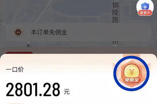 甜瓜吐槽约基奇15号球衣 掘金此举是乌龙还是意外？